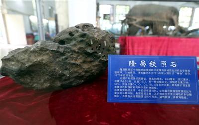 男子16年捡回40块陨石妻走家散 几乎无一是陨石