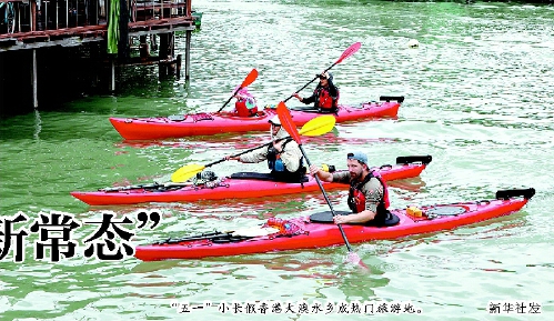 “五一”小长假香港大澳水乡成热门旅游地。  新华社发