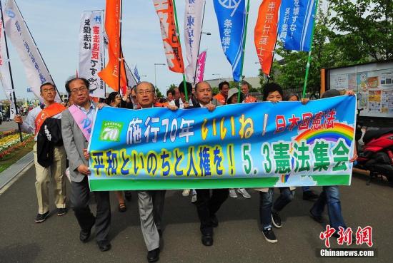 当地时间5月3日，数万日本民众在东京举行集会和游行，为整整经历了70个年头的日本战后宪法“点赞”，呼吁维护和平宪法，反对执政当局的修宪企图。 <a target='_blank' href='http://www.chinanews.com/'>中新社</a>记者 王健 摄