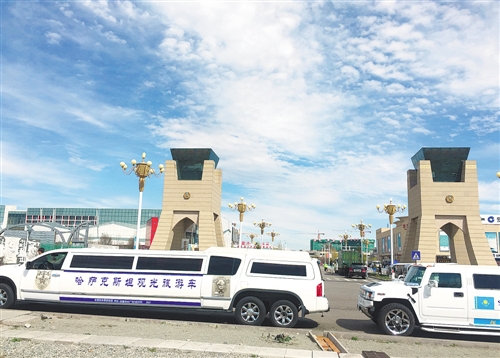 W020170508255595895794 W020170508255595895794