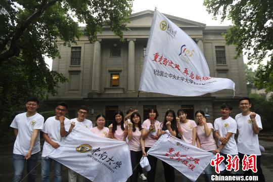 纪念民国中央大学抗战西迁80周年，东南大学学子重走西迁路?！°蟛?摄