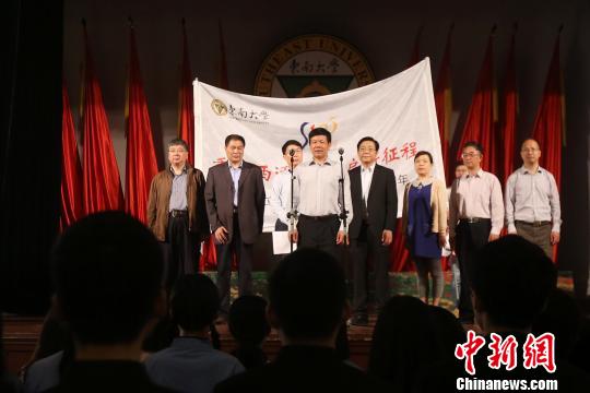 纪念民国中央大学抗战西迁80周年，东南大学学子重走西迁路?！°蟛?摄