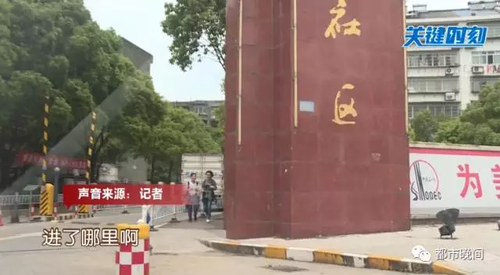 大胆经销商篡改食品生产日期 旺旺等品牌莫名中招