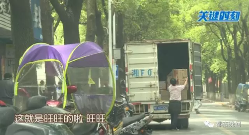 大胆经销商篡改食品生产日期 旺旺等品牌莫名中招