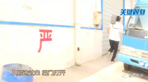 大胆经销商篡改食品生产日期 旺旺等品牌莫名中招