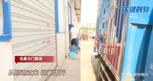 大胆经销商篡改食品生产日期 旺旺等品牌莫名中招