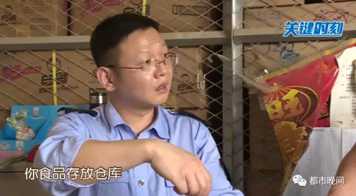 大胆经销商篡改食品生产日期 旺旺等品牌莫名中招