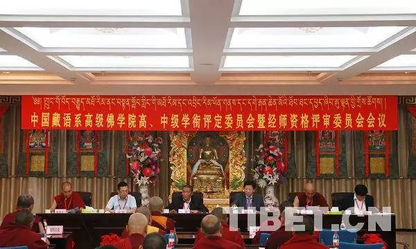 △图为会议现场 摄影：陈卫国