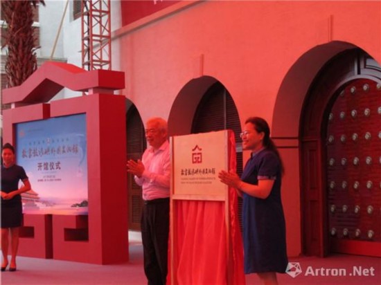 故宫鼓浪屿外国文物馆在厦门鼓浪屿正式开馆