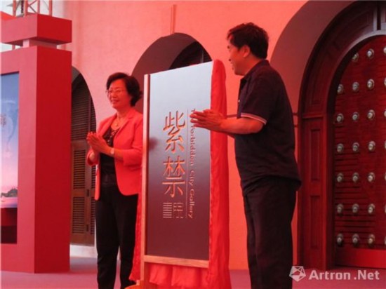 故宫鼓浪屿外国文物馆在厦门鼓浪屿正式开馆