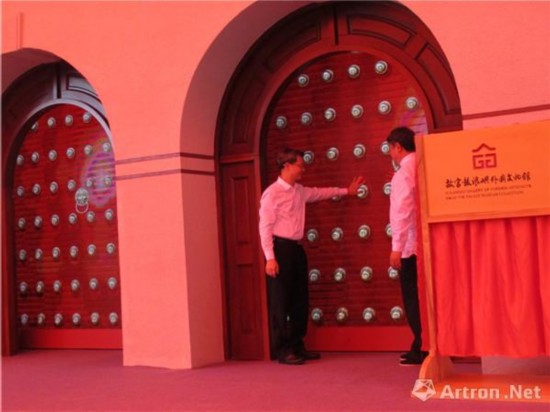 故宫鼓浪屿外国文物馆在厦门鼓浪屿正式开馆