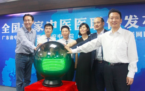 全国首家中医医联体正式启动。