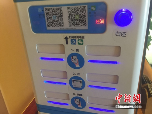 共享充电宝如雨后春笋般冒出。<a target='_blank' href='http://www.chinanews.com/' >中新网</a> 吴涛 摄