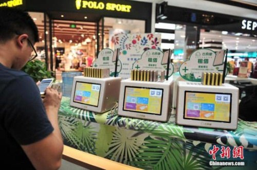 用户只需要通过微信或者支付宝扫码，就能完成充电宝租借。<a target='_blank' href='http://www.chinanews.com/'>中新社</a>记者 刘冉阳 摄