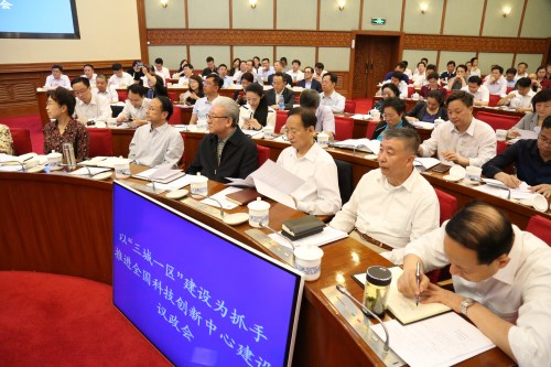 W020170515406650990454 W020170515406650990454