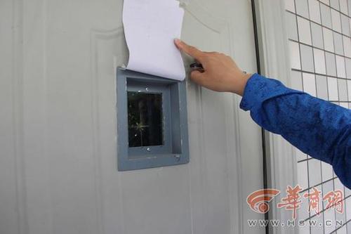 陕西一中学拟在宿舍挖洞设观察口 学生:像在监狱