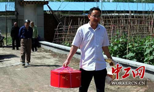 W020170516519712230088 W020170516519712230088