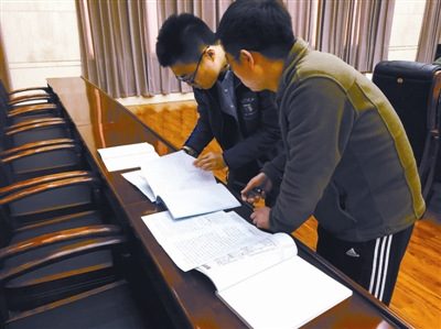 翻阅资料研究信访问题 点击进入下一页