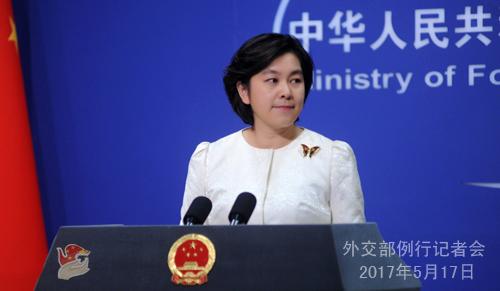 图为华春莹 外交部网站图 点击进入下一页