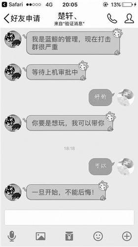 点击进入下一页