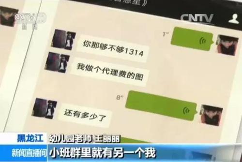 点击进入下一页