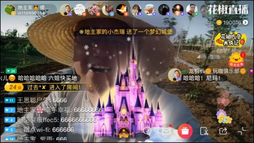 点击进入下一页