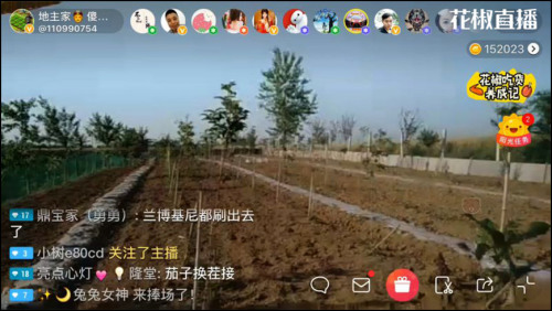 点击进入下一页