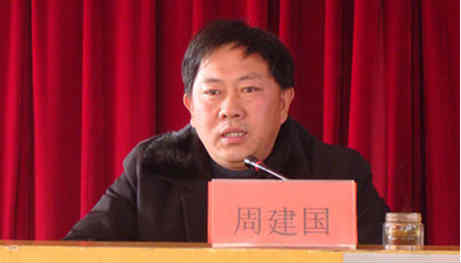 周建国任第76集团军副军长 周建国任第76集团军副军长