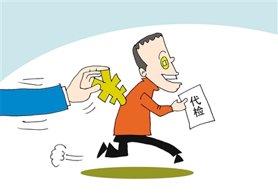 W020170518276050681120 W020170518276050681120