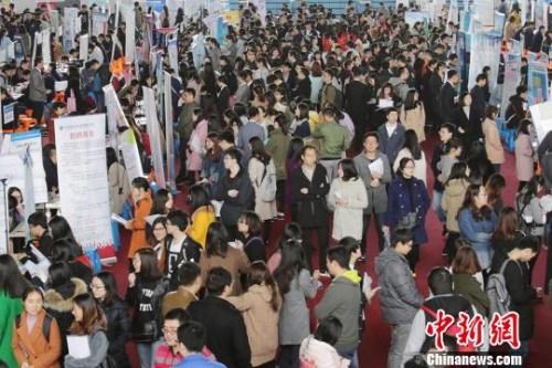 资料图：图为南京一处招聘会现场，大批应届毕业生前来咨询洽谈心仪的工作。崔嘉跃 摄