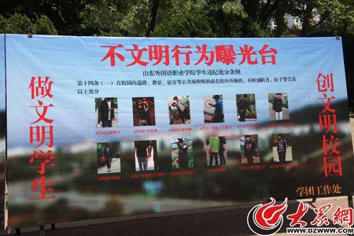 高校回应公开情侣拥吻照:有文可依 将继续曝光