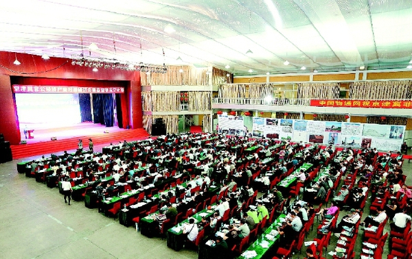 5月6日，京津冀三地工商联在京共同举办了京津冀非公经济产业对接研讨会暨首届物流文化节,三地商协会负责人和企业家共500余人参加会议。图为会议现场。  北轩摄