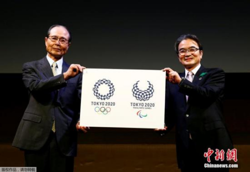 资料图:东京奥运会徽 点击进入下一页