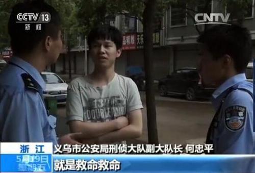 女子停车场内被人劫走 绑匪:拿人钱财替人消灾