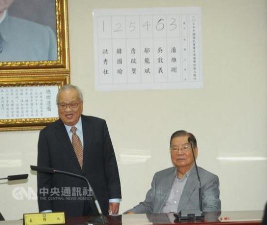国民党主席选举监察委员会4月21日在中央党部举行党主席选举号次抽签，召集人许水德(左)主持，并宣告抽签结果。 “中央社”图