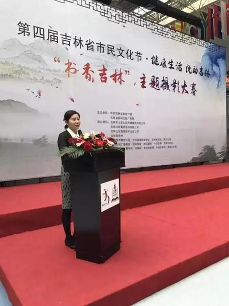 吉林出版集团图书出版公司副总编辑曹恒，发表致辞