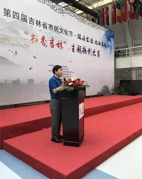 吉林省摄影家协会副主席郑春生分享摄影与阅读心得