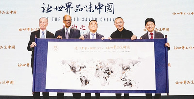 1494794931733_1 1494794931733_1