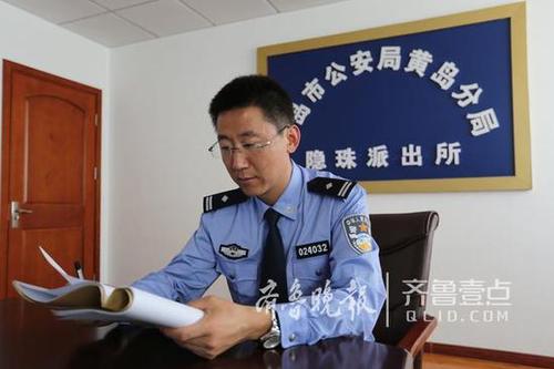 公安破案能手王瑞波:侦查一年打掉胶南最大黑恶团伙