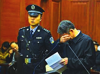 落马副市长受审 落马副市长受审