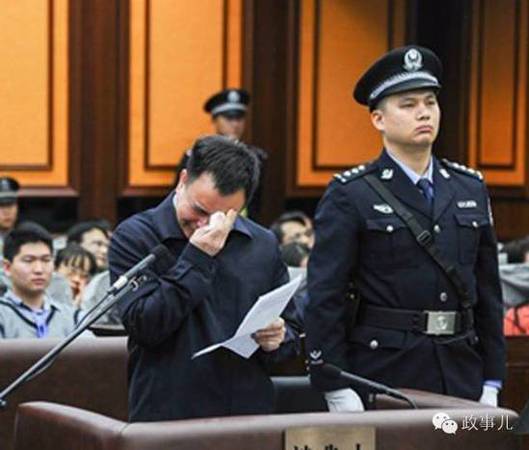 落马副市长受审3 落马副市长受审3