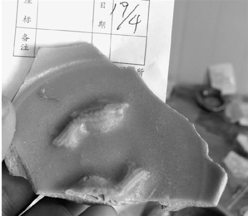 双鱼纹碗底 点击进入下一页