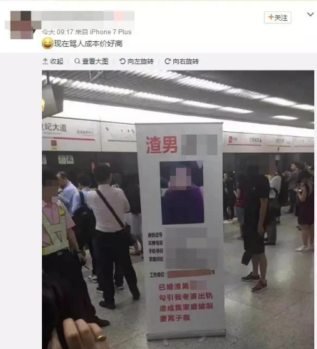 微博ji 点击进入下一页