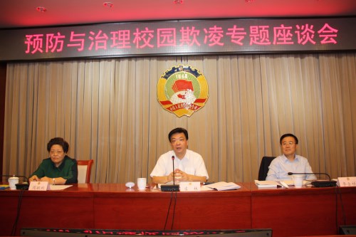 W020170512534940074548 W020170512534940074548