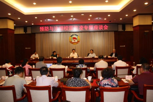 W020170512534940065100 W020170512534940065100