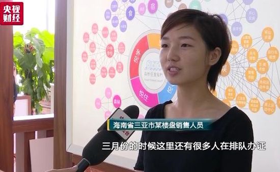 三亚房价每平骤降近4000元 中介纷纷辞职转行