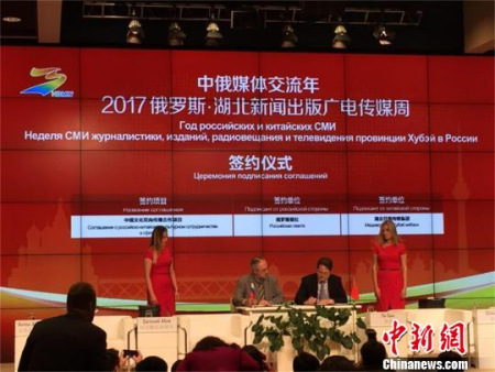 “湖北传媒周”签约仪式 方小惠 摄 “湖北传媒周”签约仪式 方小惠 摄