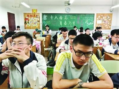 考前减压学校出奇招全班一起发呆给大脑放个假(图)