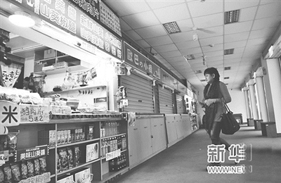 res01_attpic_brief (2) res01_attpic_brief (2)