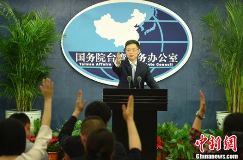 资料图：国台办发言人安峰山。